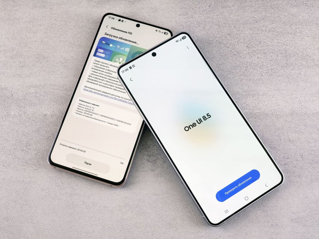 Samsung One UI 9 Update: Is It the Best for Your Galaxy?